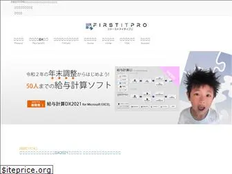 firstitpro.com