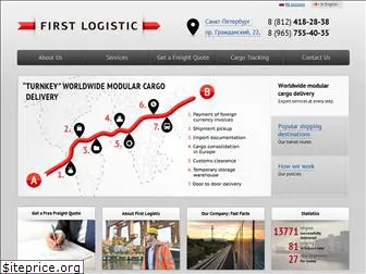 firstlogistic.ru