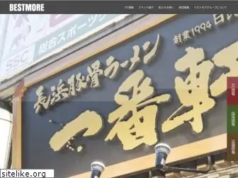 firstmore.co.jp