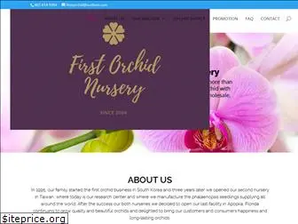 firstorchidnursery.com