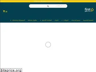 firstqueue.com.sa