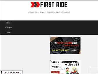 firstride.net
