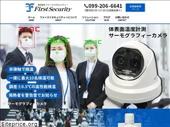 firstsecurity.co.jp