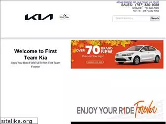 firstteamkia.com