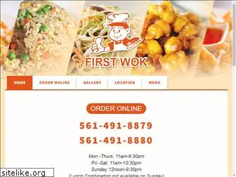 firstwok888.com