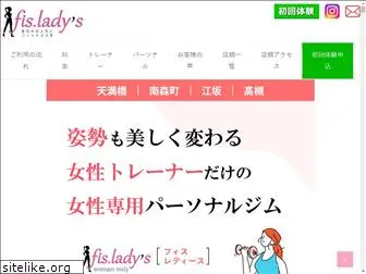 fis-ladys.com