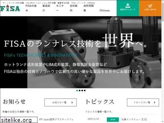 fisa.co.jp