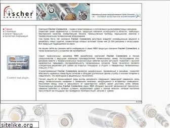 fischer-connectors.ru