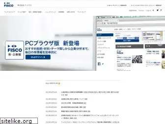 fisco.co.jp