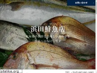 fish-genkai.com