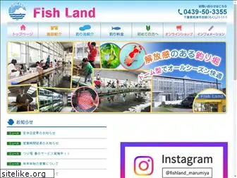 fish-land.jp