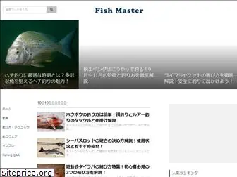 fish-master.net