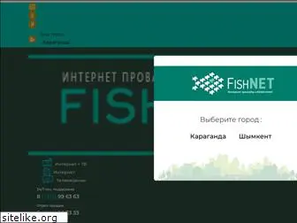 fish-net.kz