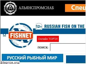 fish-net.ru