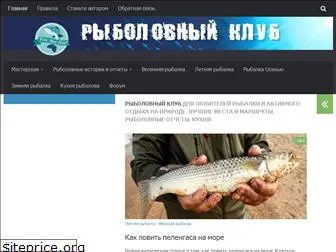 fish-rusclub.ru