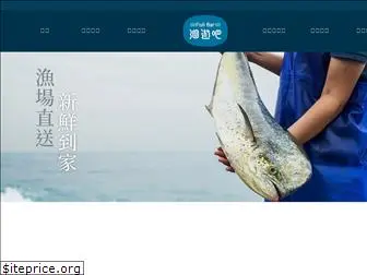 fishbar.com.tw