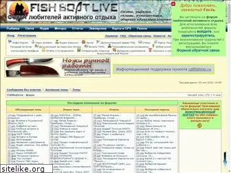 fishboatlive.ru