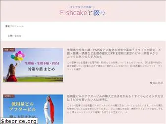 fishcakepublications.com