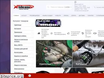 fishcanal.ru
