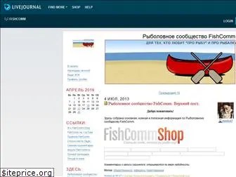 fishcomm.livejournal.com