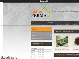 fisher-ferma.com.ua