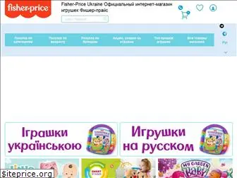 fisher-price.com.ua