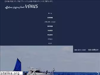 fisher-venus.com