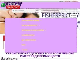 fisherprice.by