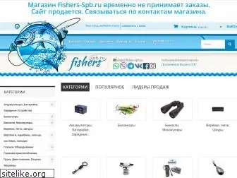 fishers.spb.ru