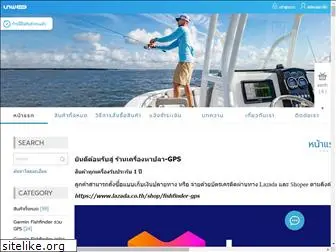 fishfinder-gps.com