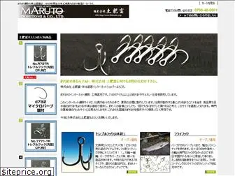 fishhook.co.jp