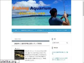 fishing-aquarium.com