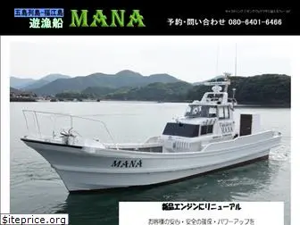 fishing-boat-mana.com