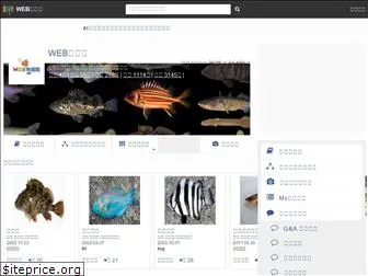 fishing-forum.org