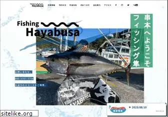 fishing-hayabusa.com