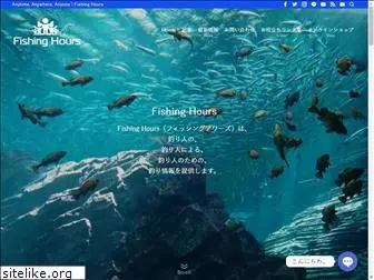 fishing-hours.com