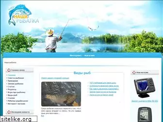 fishing-inform.com.ua