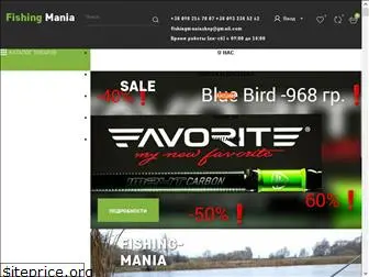 fishing-mania.com.ua