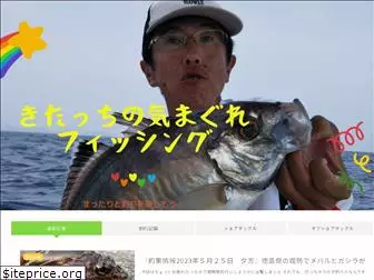 fishing-nobu.com
