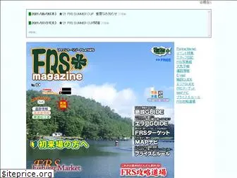 fishing-shobara.com