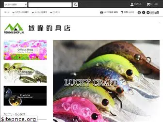 fishing-shop-jh.com