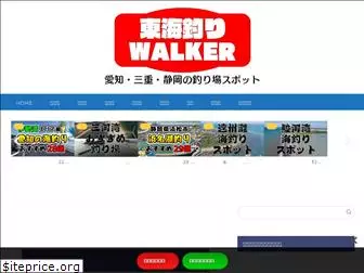 fishing-walker.com