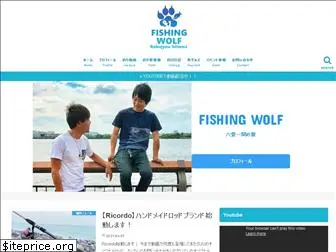 fishing-wolf.com