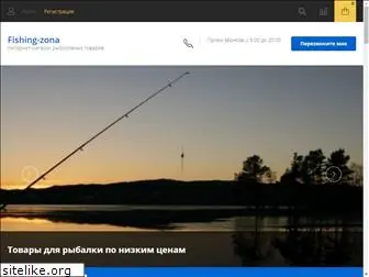 fishing-zona.ru