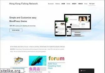 fishing.com.hk