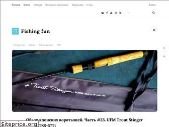 fishingfun.ru