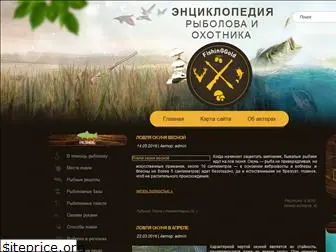 fishinggold.ru