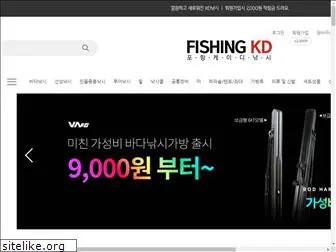 fishingkd.com