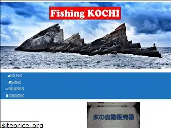 fishingkochi.com
