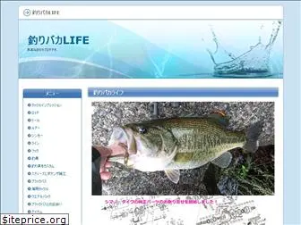 fishinglife.net